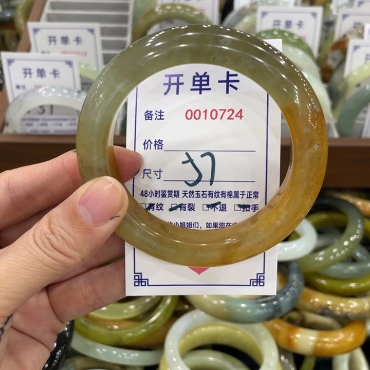 未镶嵌蛇纹石玉手镯