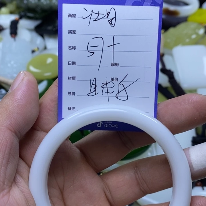 壮***壮和田玉未镶嵌颈饰