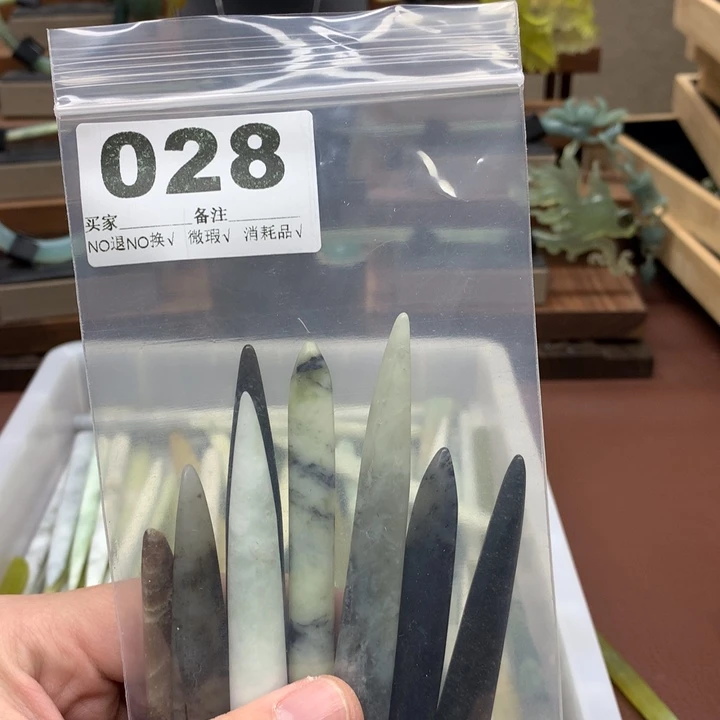 蛇纹石玉发饰合金牧****霞