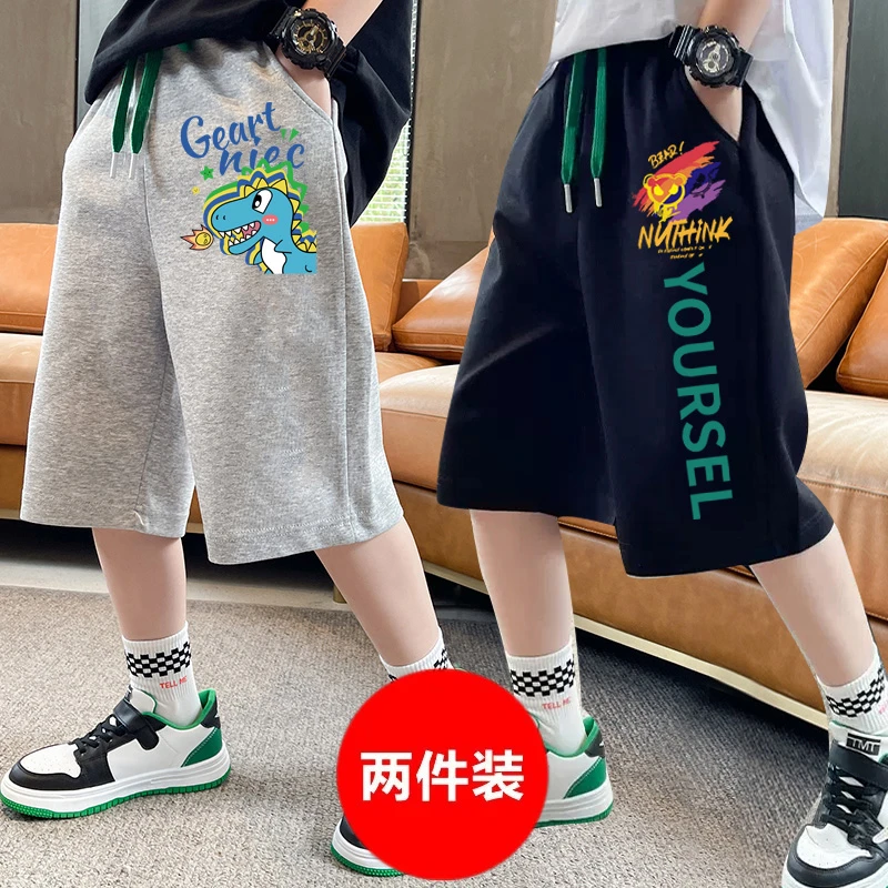 男童短裤夏季薄款儿童五分裤子2025夏装新款中大童男孩休闲短裤潮