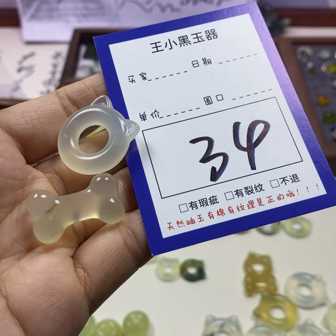 蛇纹石玉颈饰未镶嵌关***杮