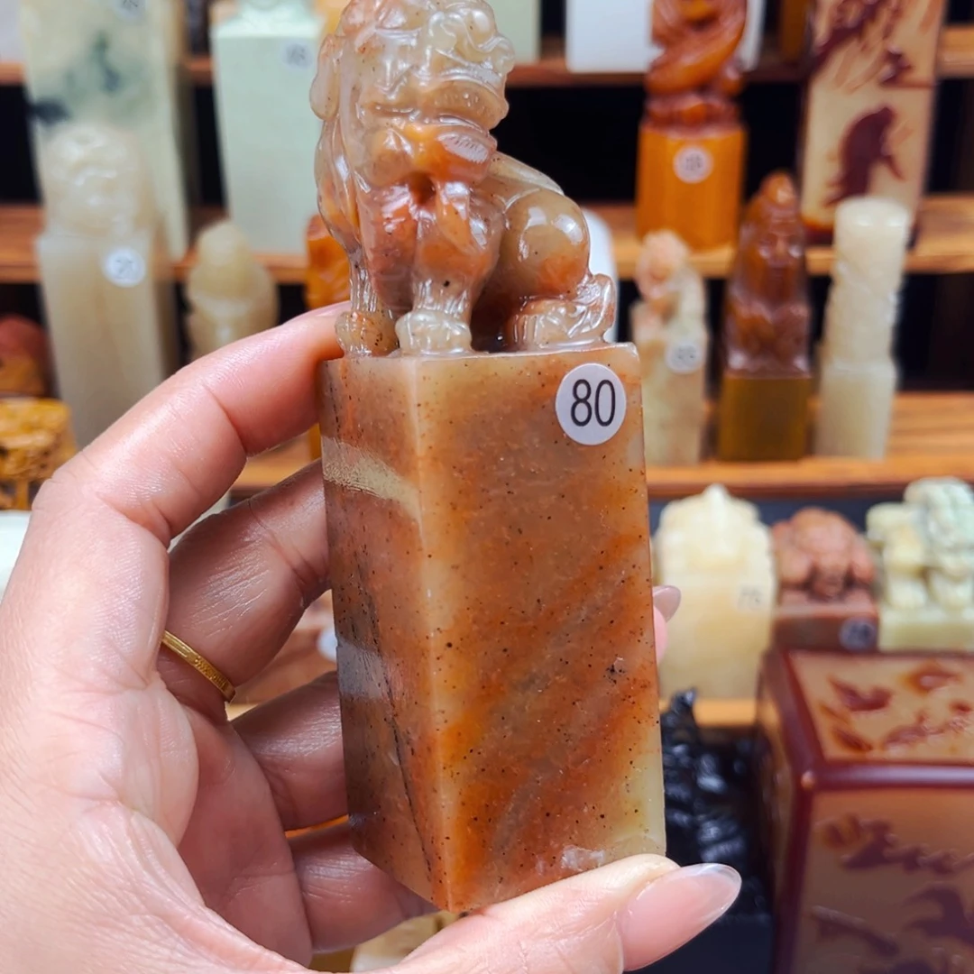 寿山石印石美****活闪购商品瑕疵料3*3