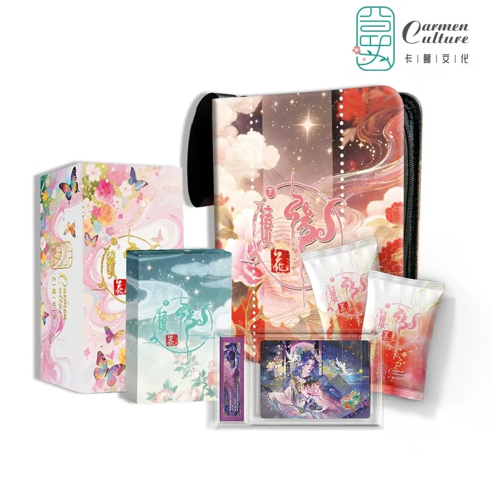 卡蔓文化《镜花缘2弹》收藏卡牌