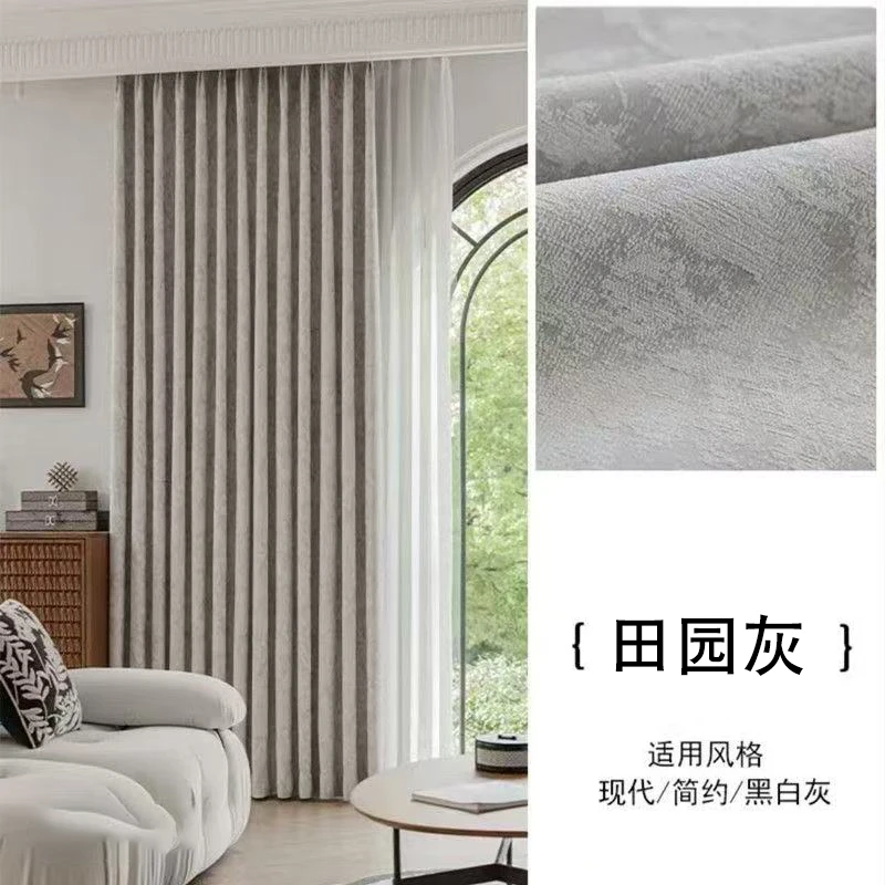 2025新款法式唐顿庄园遮光窗帘客厅卧室免打孔遮阳防晒高级感窗帘