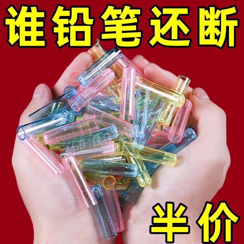 铅笔套小学生铅笔笔帽笔尖保护套笔头高颜值儿童通用学习用品笔筒