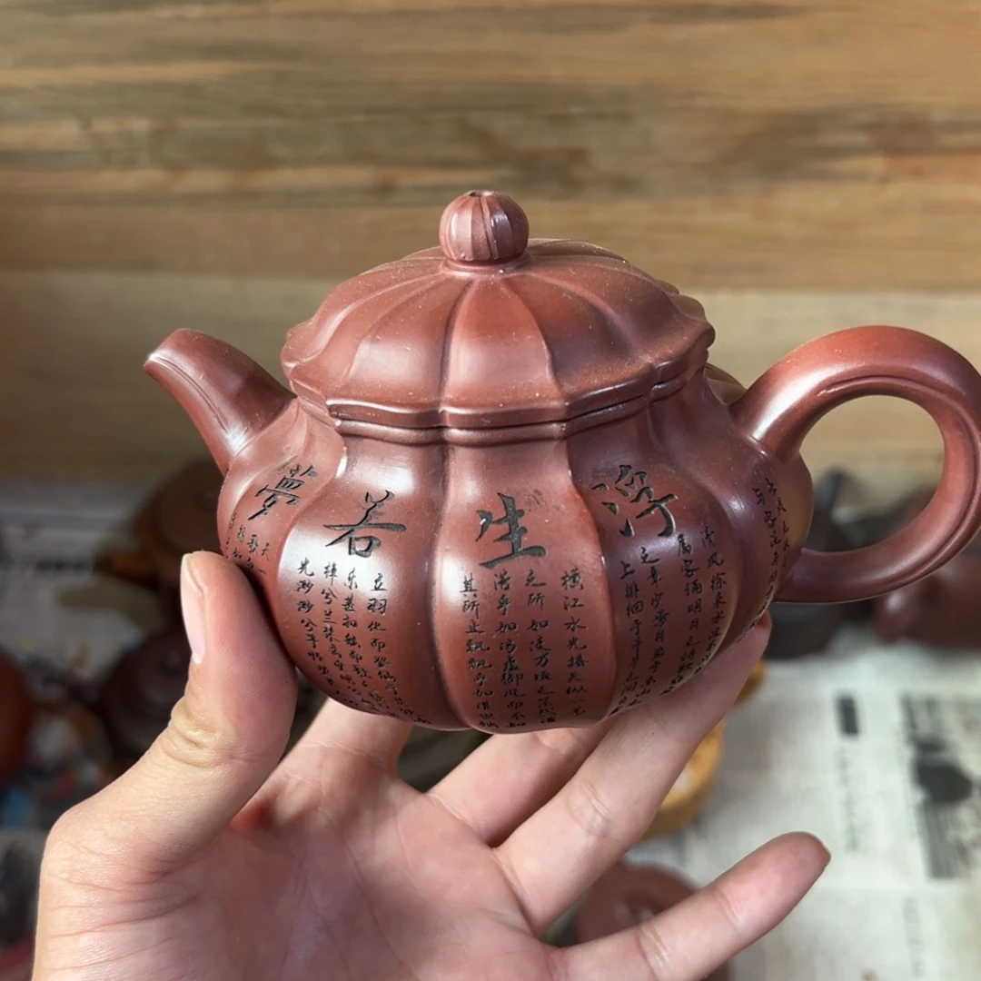 茶壶紫砂老厂紫砂壶一件！