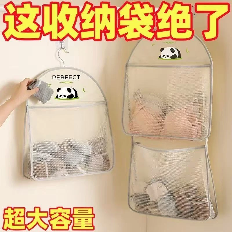 袜子收纳挂袋多层衣柜内衣内裤门后悬挂网兜宿舍整理神器收纳袋