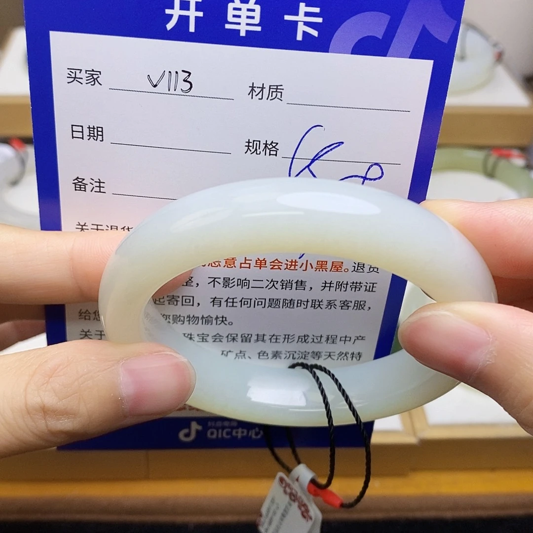 和田玉手镯未镶嵌sy