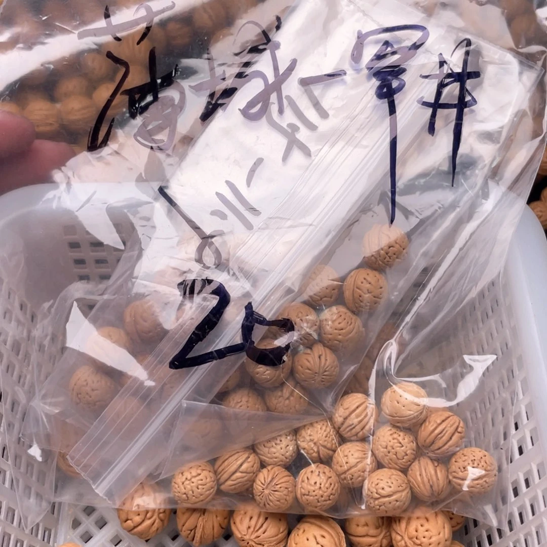 【闪购商品】嘿****嘿散子批发20米