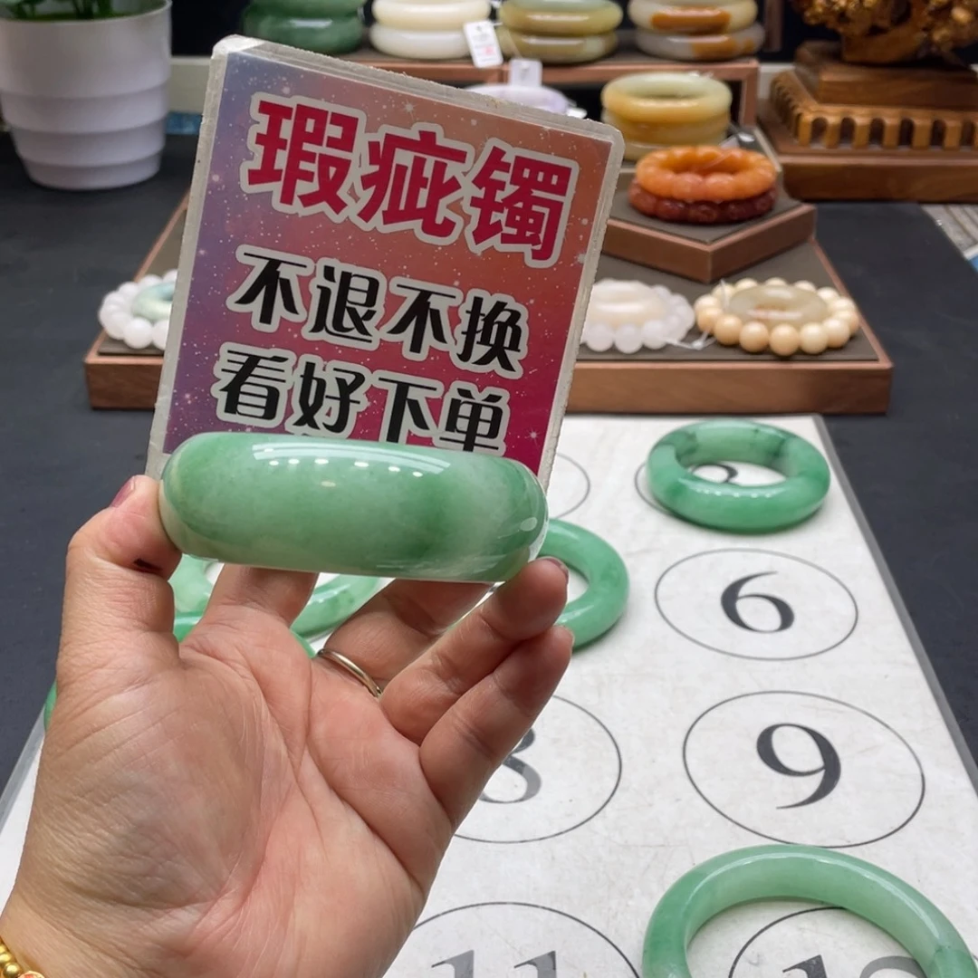 0***0石英岩玉未镶嵌手镯