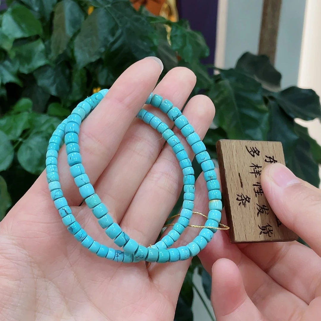 绿松石手串未镶嵌