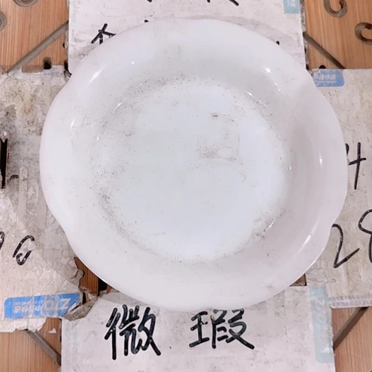 微瑕介意的勿拍，谢谢支持