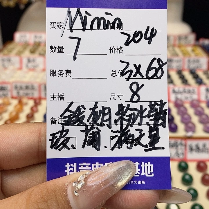 水晶手链未镶嵌M***n单珠