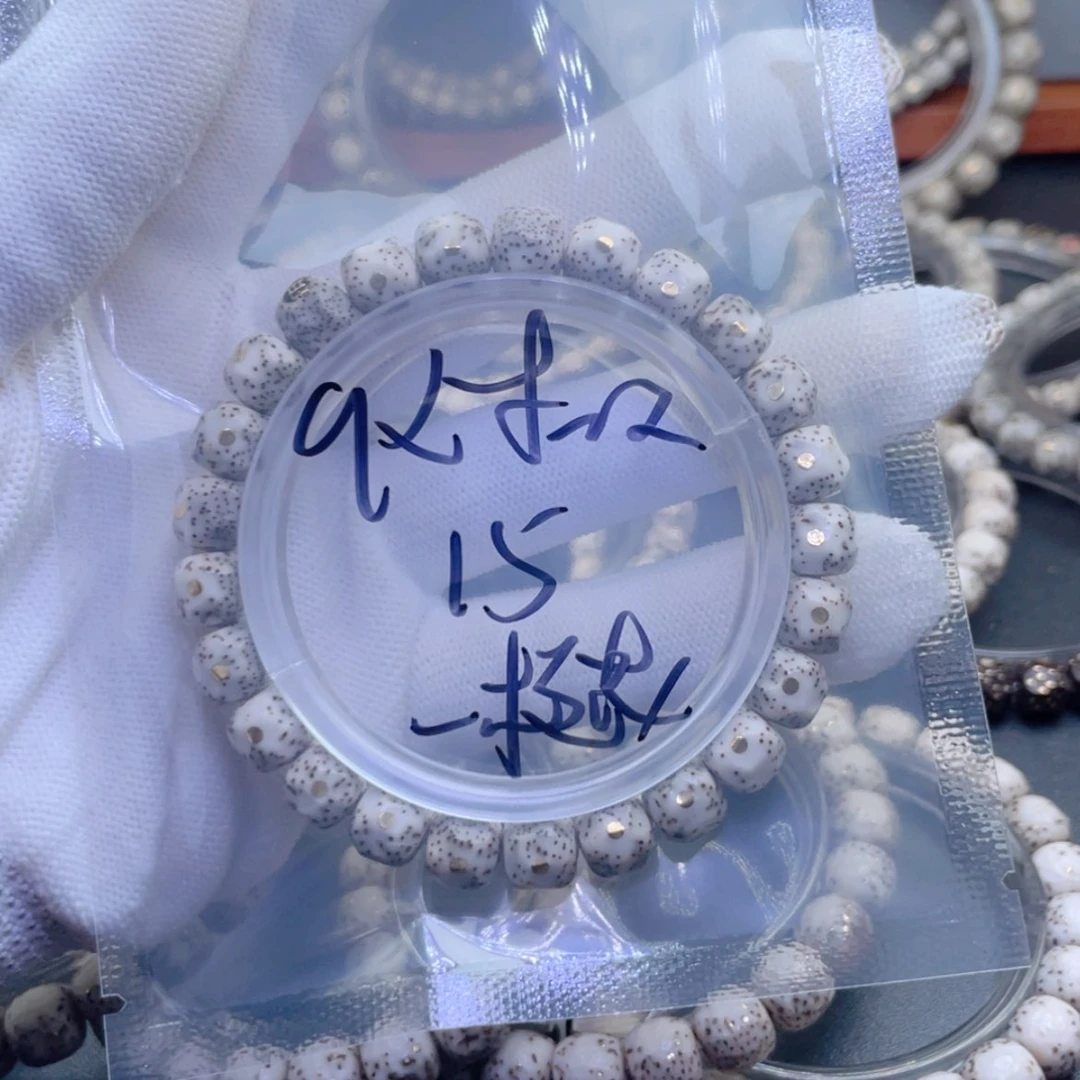 【闪购商品】星月菩提手串一**.星月