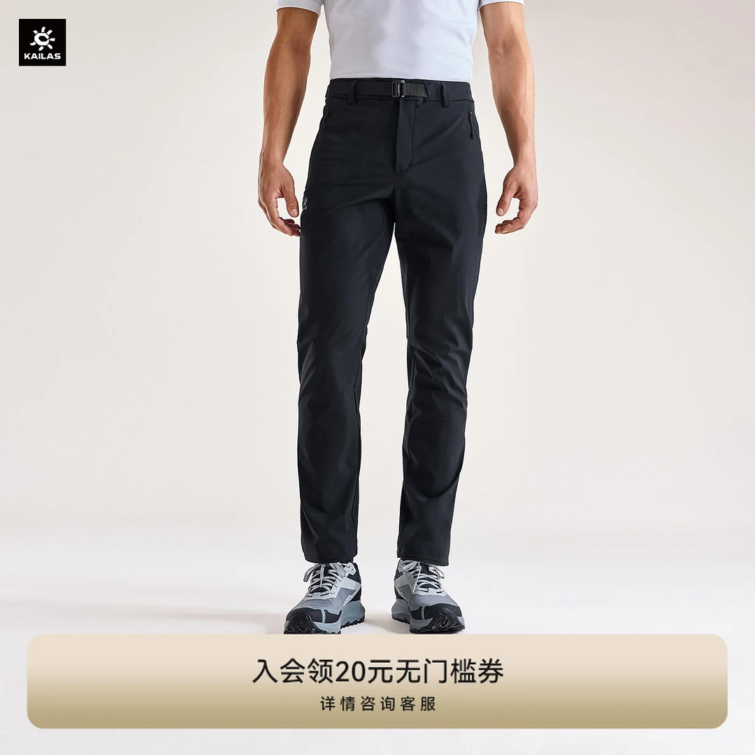 KAILAS凯乐石 T9耐磨快干裤防泼速干裤CORDURA户外运动登山徒步男