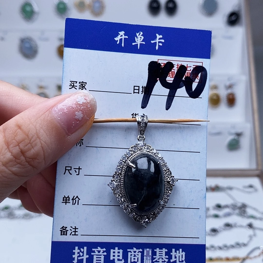 翡翠未镶嵌戒指吊坠