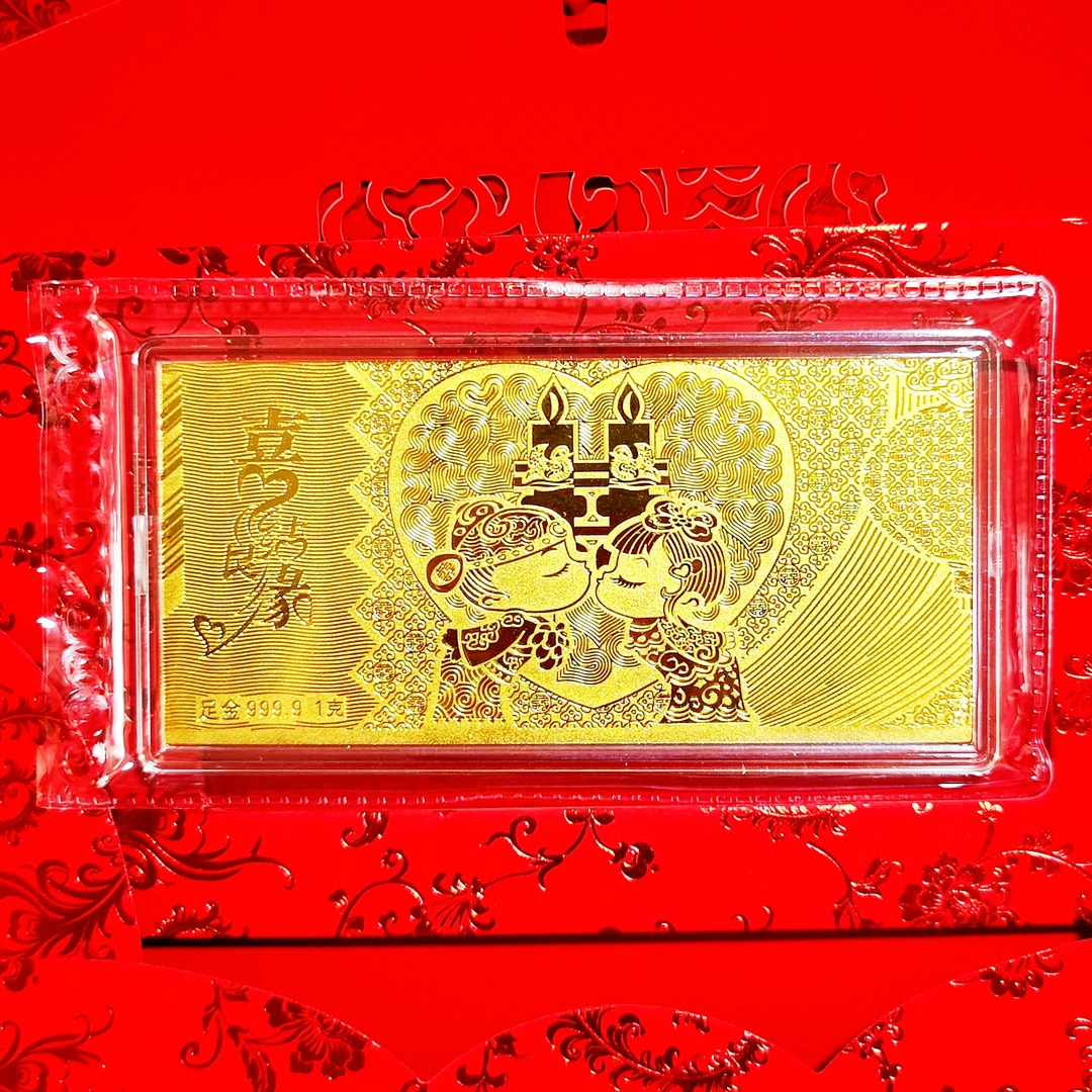 足金999喜结良缘金钞公主请开心发财纯黄金卡片送朋友 新结婚礼物