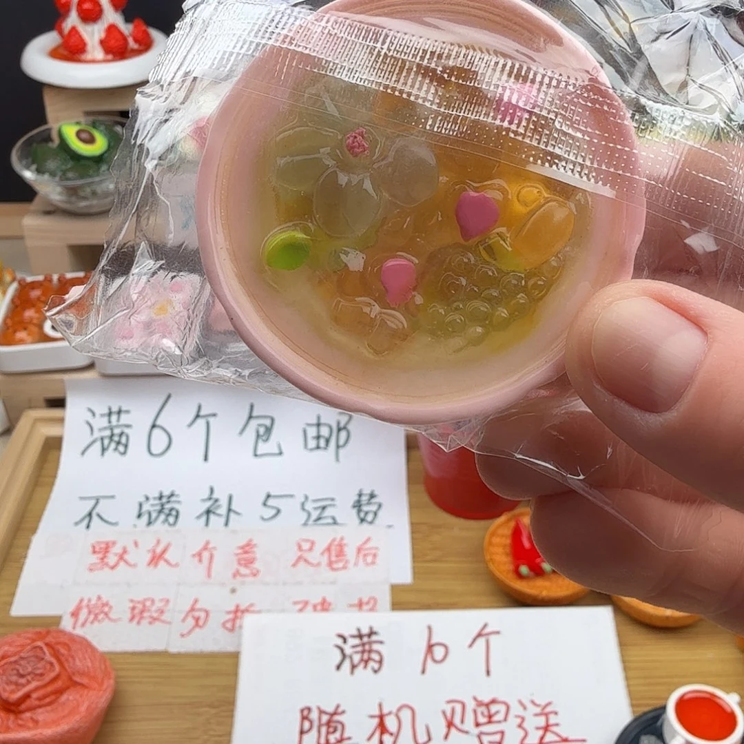 树脂食玩冰箱贴 凭开箱视频售后