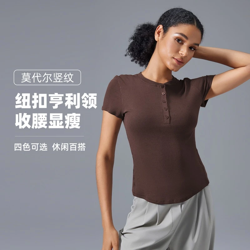 KUD莫代尔瑜伽服短袖弹力舒适亲肤健身T恤修身显瘦运动上衣D25097