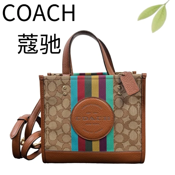99新 COACH/蔻驰 老花拼棕方托Dempsey22手提G25128074底长22X22