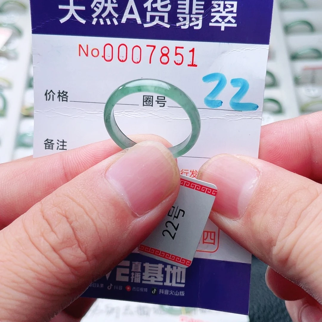 翡翠戒指未镶嵌天然A货翡翠戒指