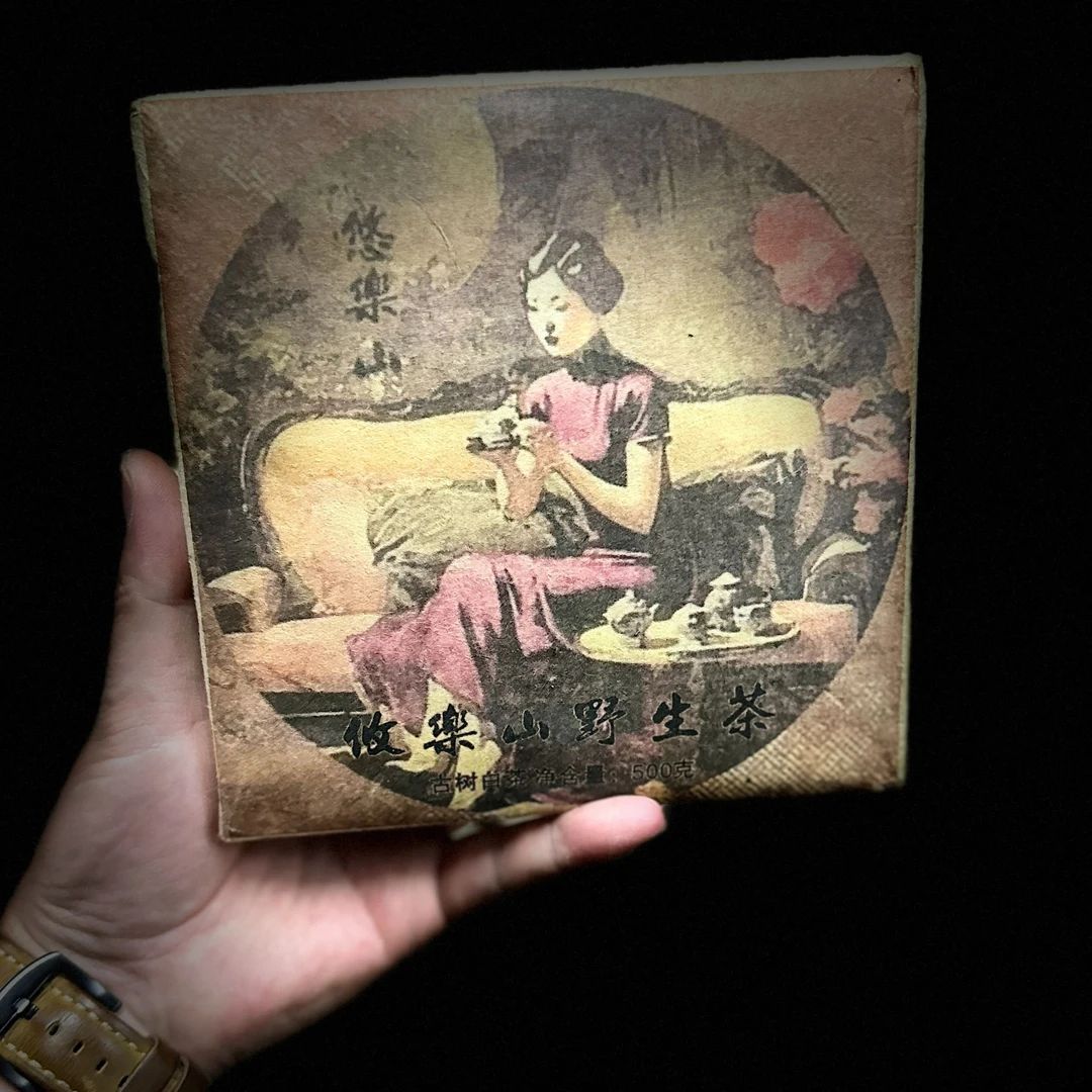 【晶晶严选 】2010年 攸乐山白茶砖   500g 白茶