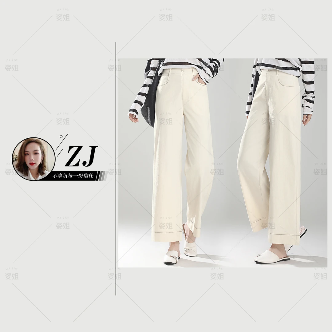 【索罗娜夏季九分直筒裤】抗皱透气刺绣卷边高腰显瘦女裤ins风 B801