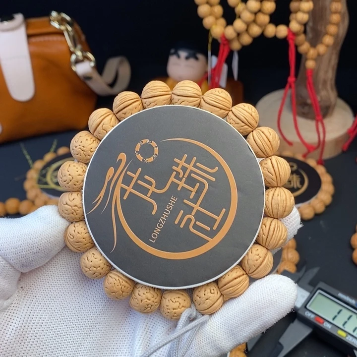 手串桃核奶油13 （尺寸误差0.5之间）