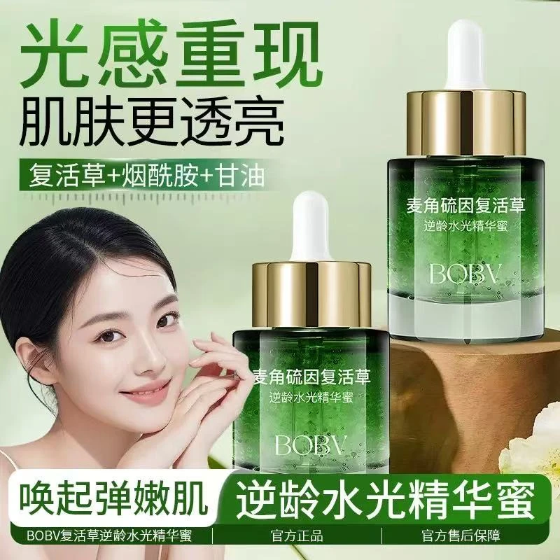 【新疆西藏包邮】正品麦角硫因复活草精华蜜补水保湿抗氧化抗皱紧致