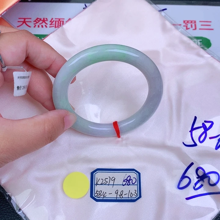 翡翠手镯未镶嵌缅甸翡翠