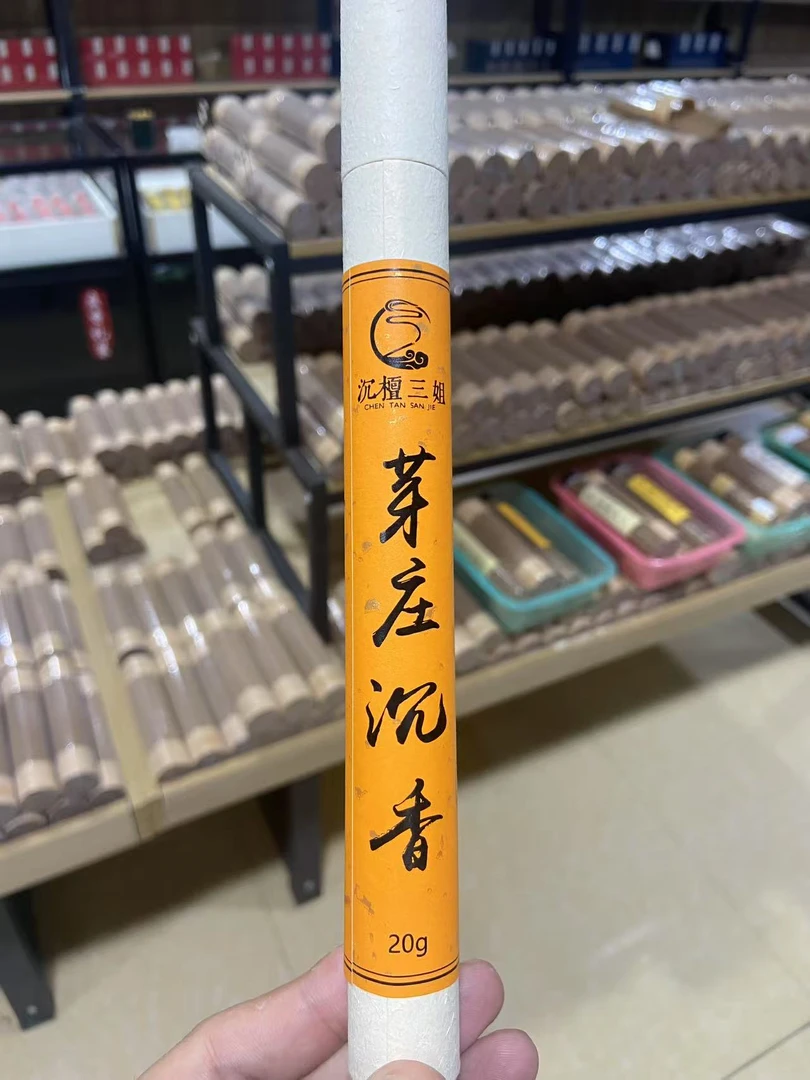 20克越南芽庄沉香天然线香