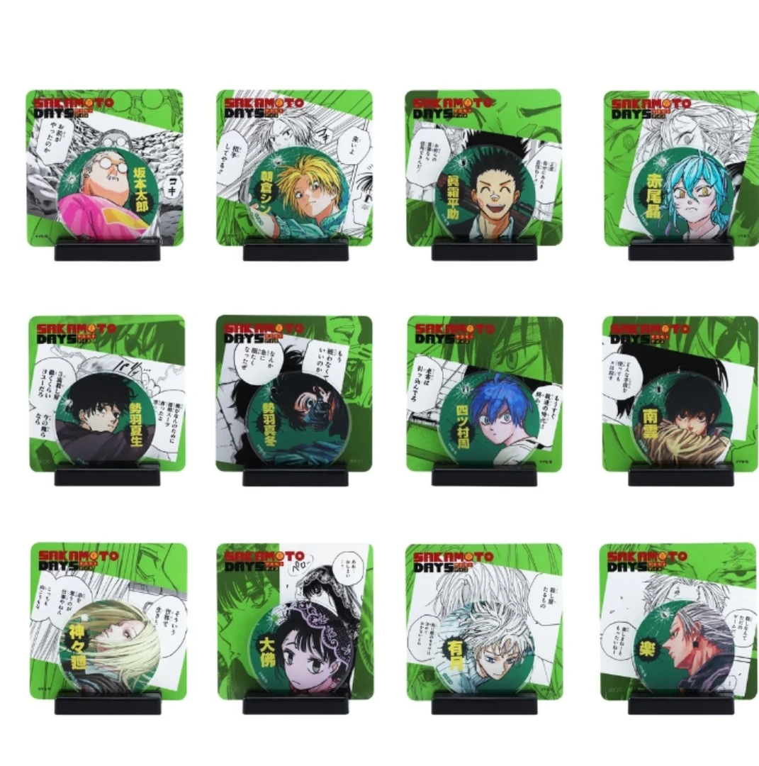 【坂本日常】 JS坂本商店 2025名场面立牌