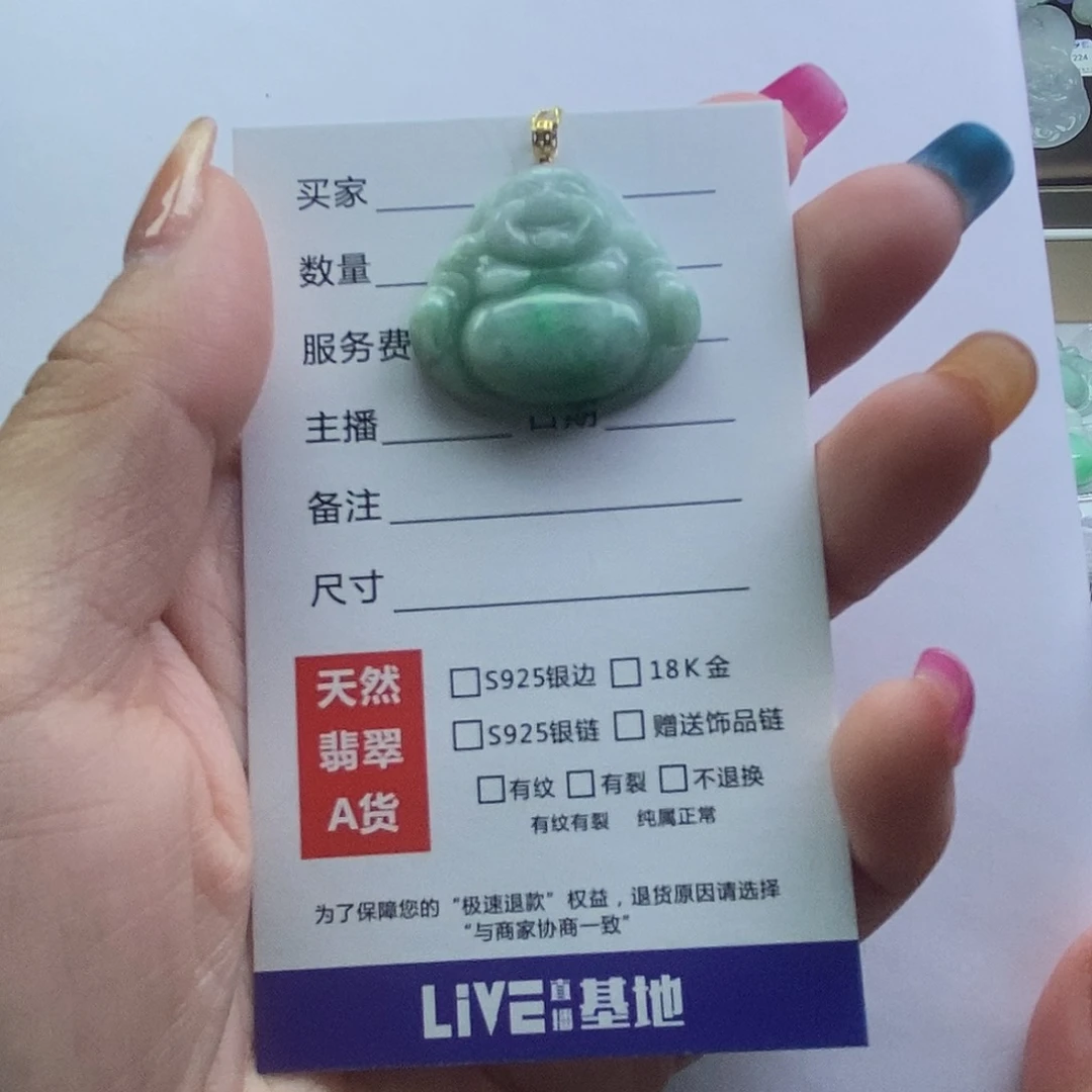 翡翠颈饰未镶嵌佛公