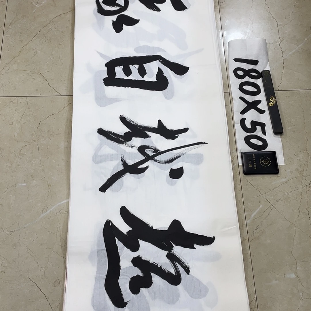 书法Lvqinzhenshufa