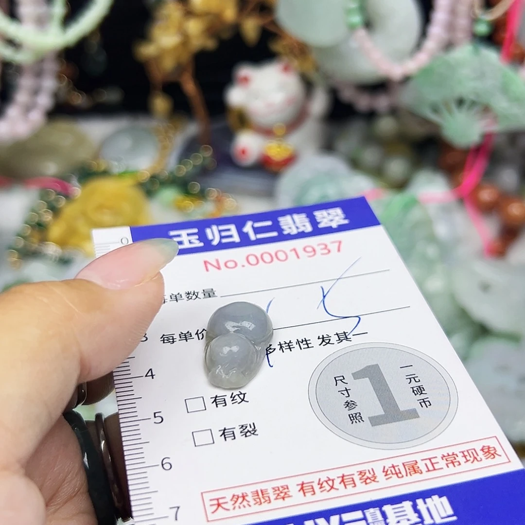 翡翠未镶嵌吊坠(不含链)11111