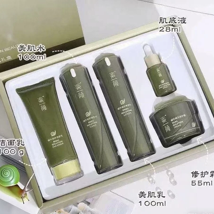 真丽斯乐颜蜗牛修护美肌水乳霜洁面补水保湿修复抗皱弹润紧致男士