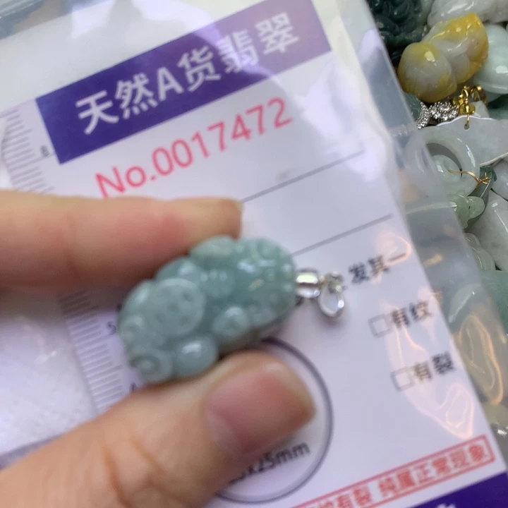翡翠未镶嵌吊坠(不含链)翡翠