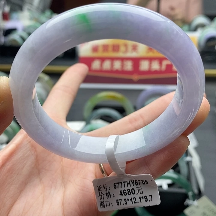 未镶嵌手镯翡翠O****妍57➕圈口