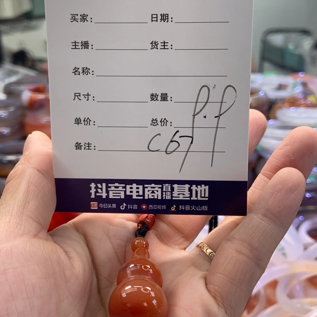 手镯玛瑙/玉髓未镶嵌