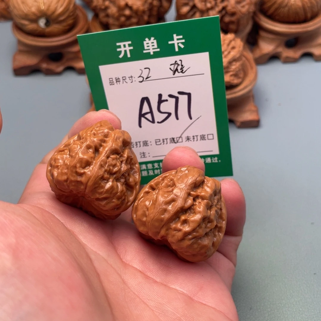 文玩核桃把件文玩