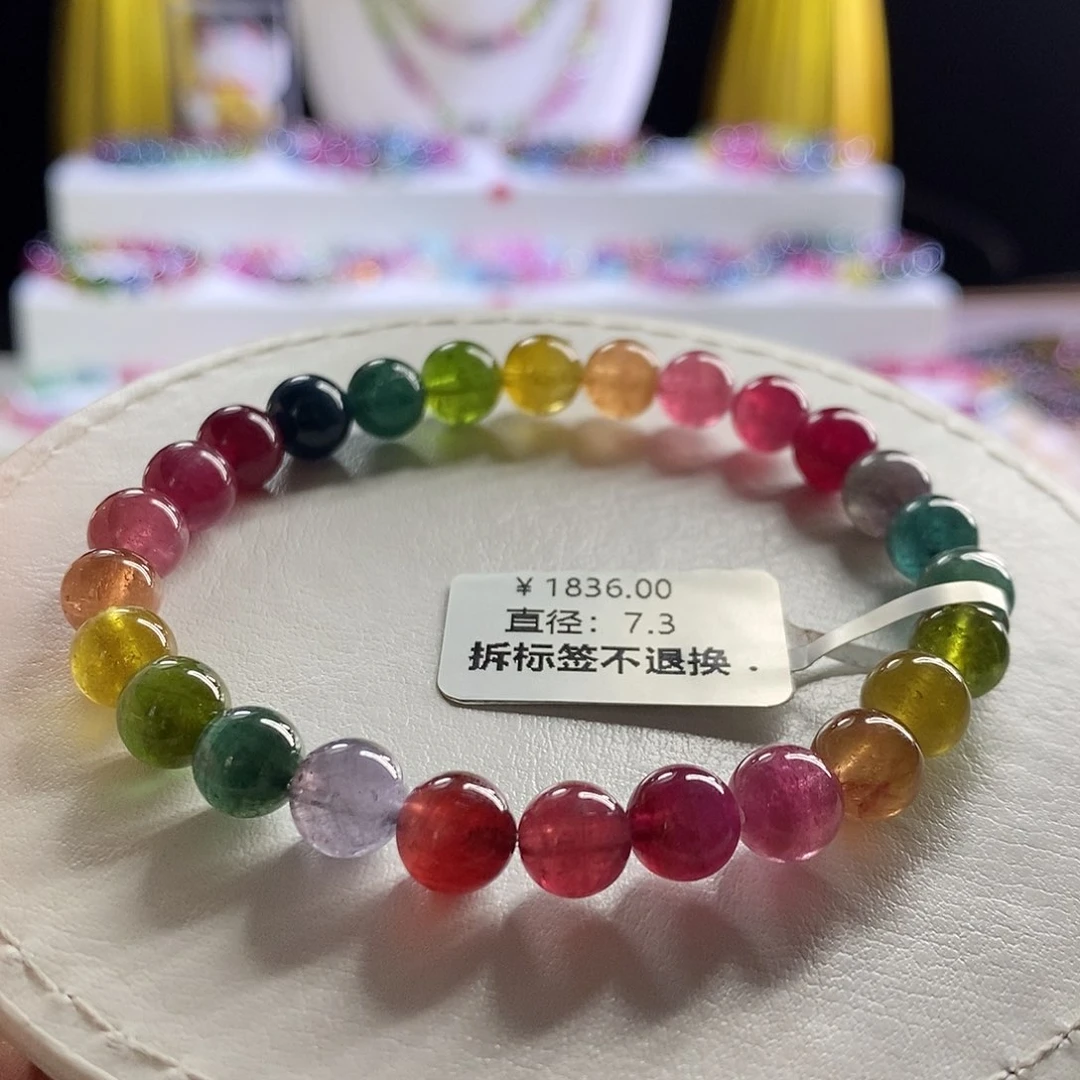 未镶嵌手链碧玺荧光