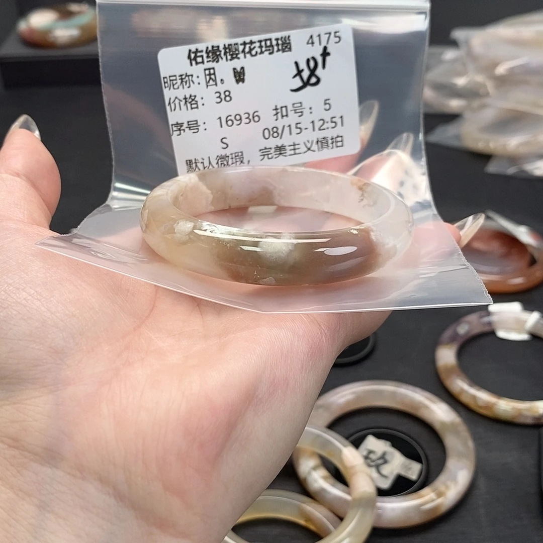玛瑙/玉髓手镯合金因*?