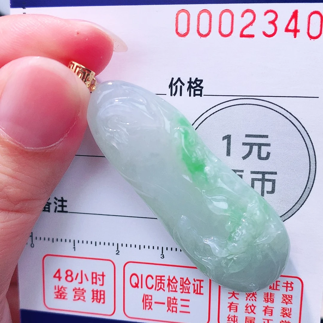 颈饰18K金镶嵌翡翠吊坠