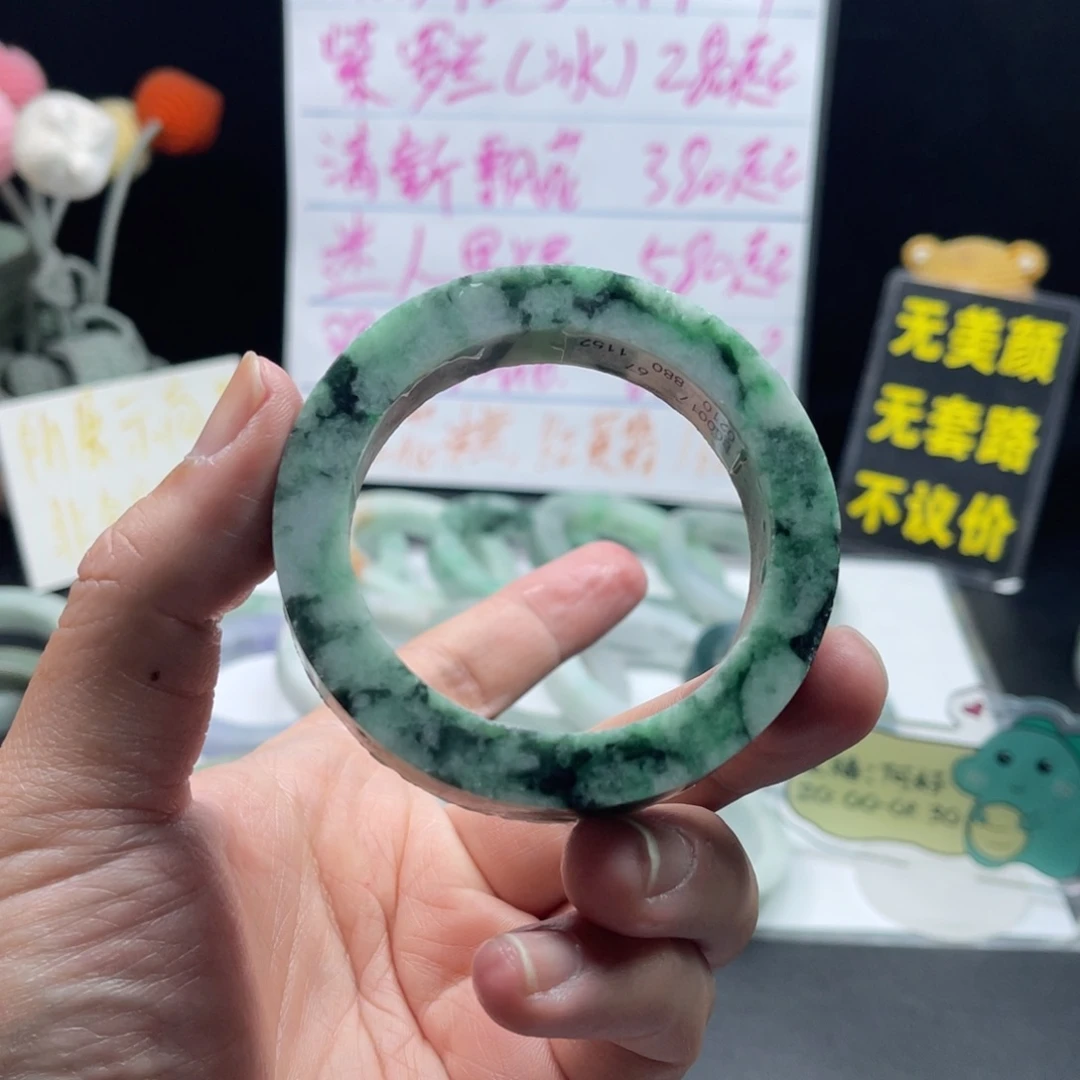 【闪购商品】定制翡翠圈口未镶嵌