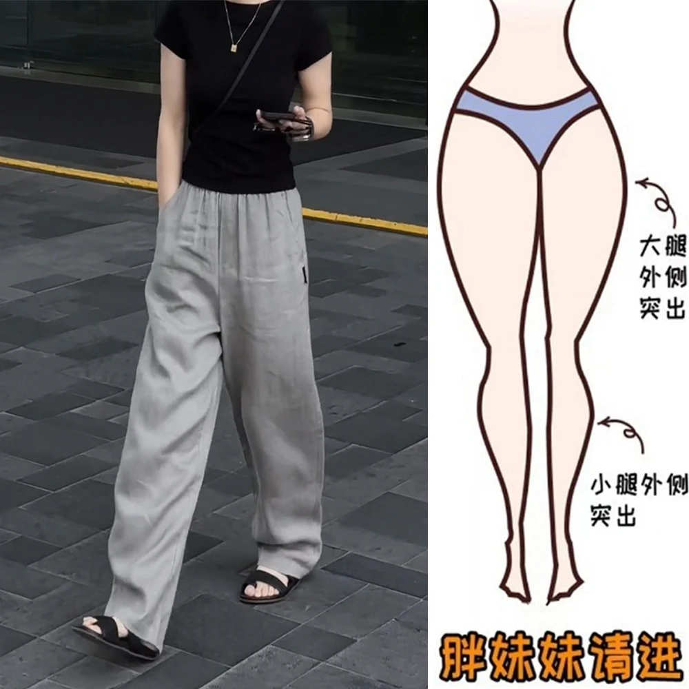 现货2025早秋欧货韩版窄版阔腿裤女垂感宽松大码微胖mm显瘦直筒裤