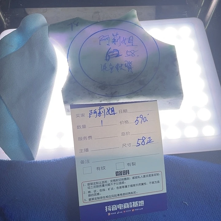 未镶嵌68以内圈口定制翡翠阿****3