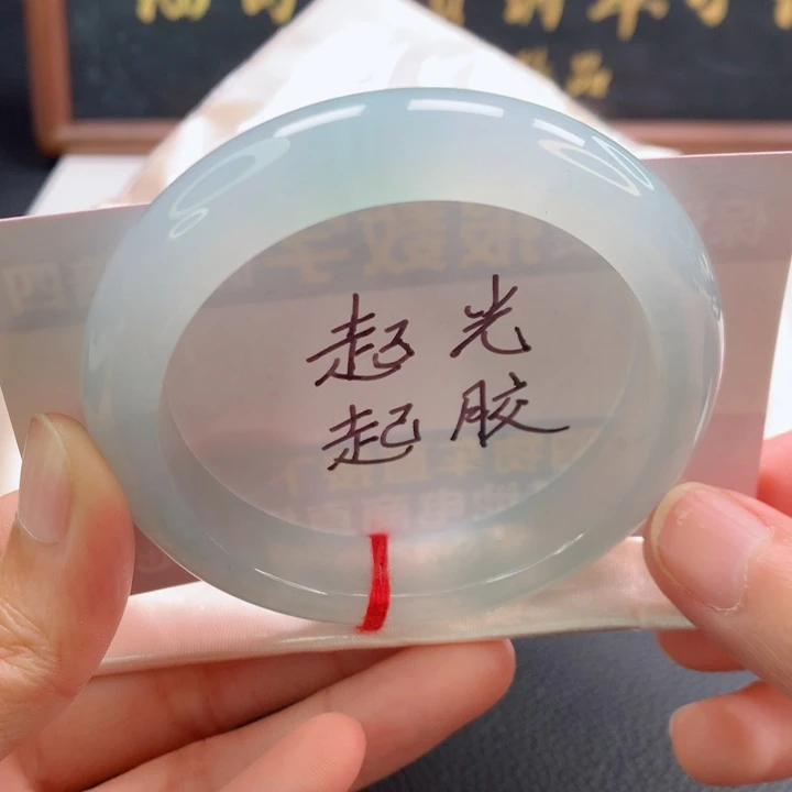 未镶嵌手镯翡翠正圈冰蓝胶