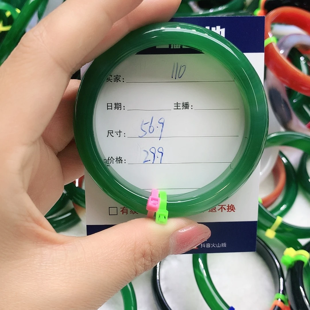 玛瑙/玉髓未镶嵌手镯110