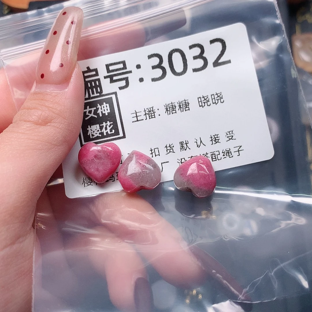 玛瑙/玉髓颈饰合金小**州
