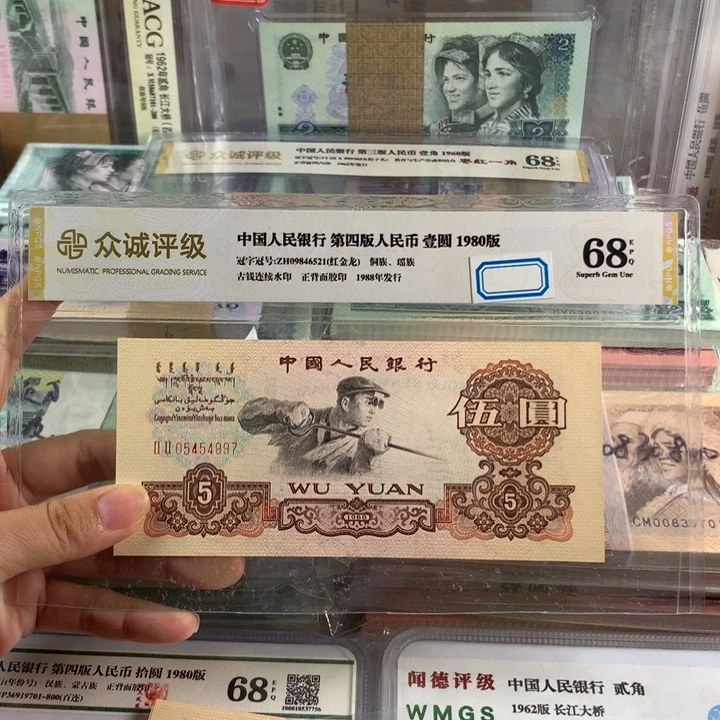 5元炼钢一张，双冠22冠，直版无折
